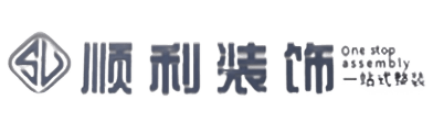 伊犁额敏县顺利装修公司
