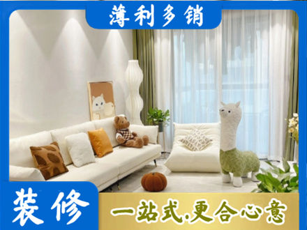 伊犁额敏县装修公司50.jpg