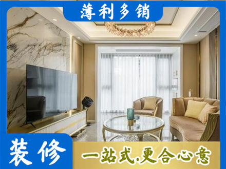 伊犁额敏县装修公司49.jpg