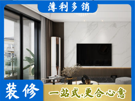 伊犁额敏县装修公司47.jpg