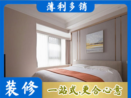 伊犁额敏县装修别墅