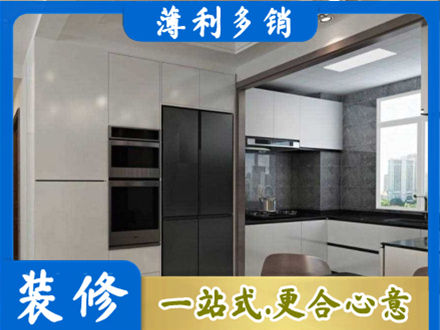 伊犁额敏县装修公司41.jpg
