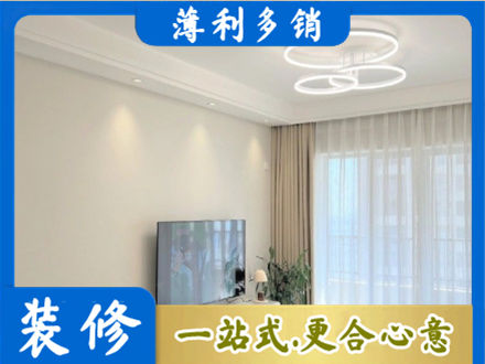 伊犁额敏县装修客厅
