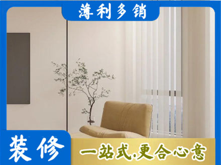 伊犁额敏县窗帘定制