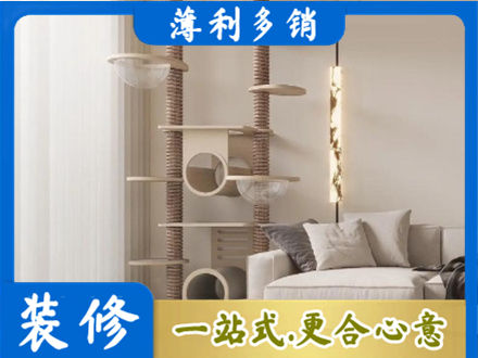 伊犁额敏县定制窗帘