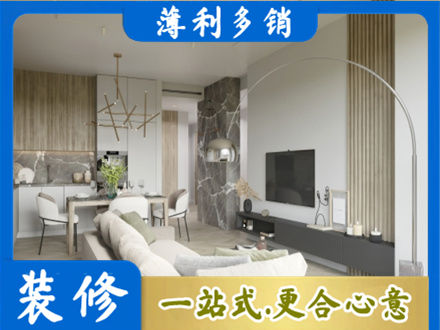 伊犁额敏县客厅地板装修