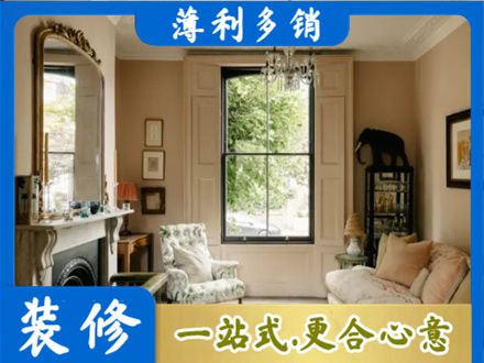 伊犁额敏县装修公司31.jpg