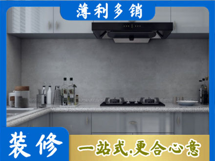 伊犁额敏县装修公司29.jpg