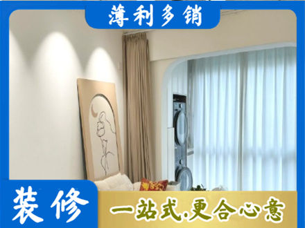 伊犁额敏县正规阳台装修