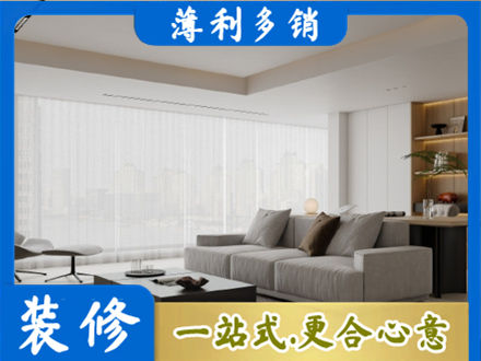 伊犁额敏县正规大客厅装修
