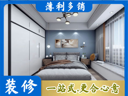伊犁额敏县装修公司23.jpg