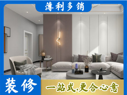 伊犁额敏县客厅装修