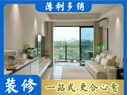 伊犁额敏县现代装修