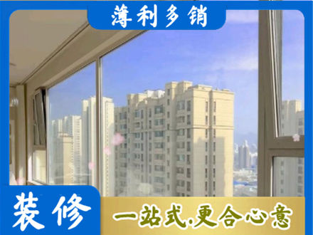 伊犁额敏县阳台封窗1.jpg