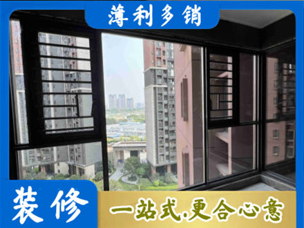 伊犁额敏县阳台封窗2.jpg