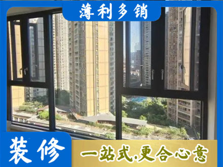伊犁额敏县阳台封窗3.jpg