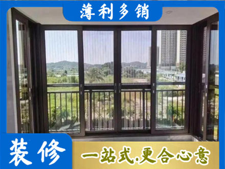 伊犁额敏县专业封窗防坠网