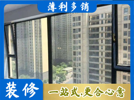 伊犁额敏县阳台封窗5.jpg