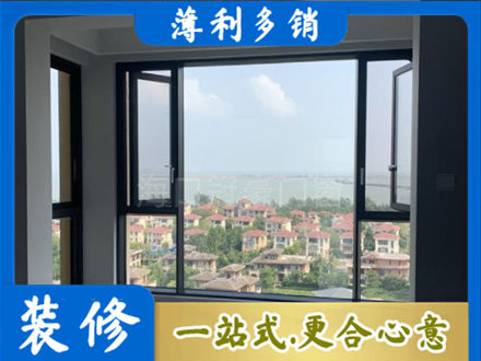 伊犁额敏县阳台封窗7.jpg
