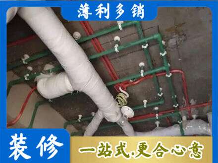 伊犁额敏县专业厨房水电改造