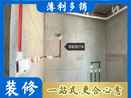 伊犁额敏县水电安装改造4.jpg