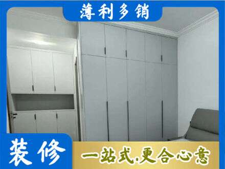 伊犁额敏县专业定制柜子
