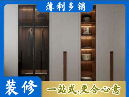 伊犁额敏县专业衣帽间柜子定制