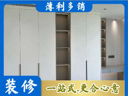 伊犁额敏县专业衣柜安装