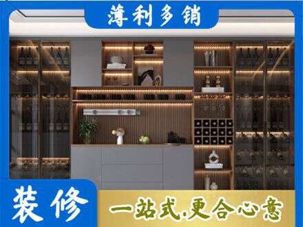 伊犁额敏县酒柜定制