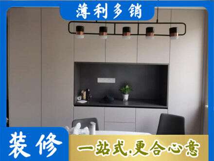 伊犁额敏县专业定制餐柜