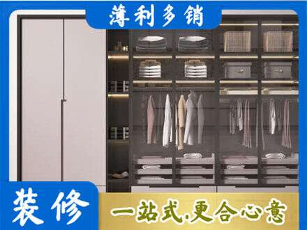 伊犁额敏县定制衣柜鞋柜餐边柜21.jpg