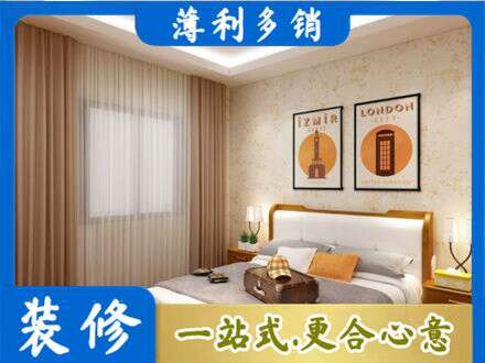 伊犁额敏县专业卧室刷漆