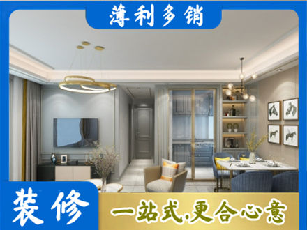 伊犁额敏县专业全屋通刷艺术漆