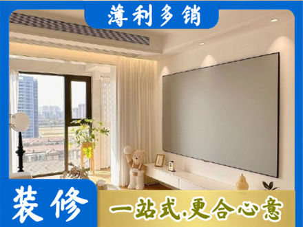 伊犁额敏县专业房屋封窗工程