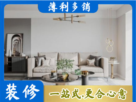 伊犁额敏县客厅装修案例