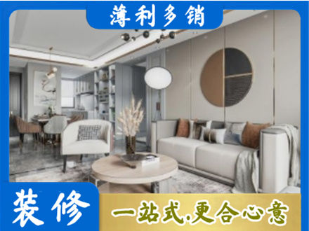 伊犁额敏县本地全屋装修案例
