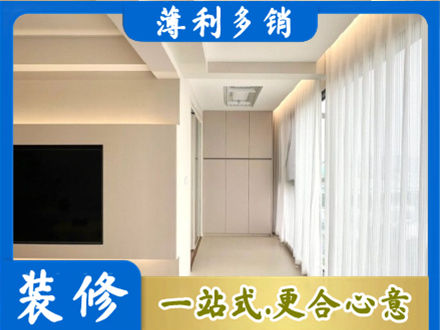 伊犁额敏县正规阳台家电安装